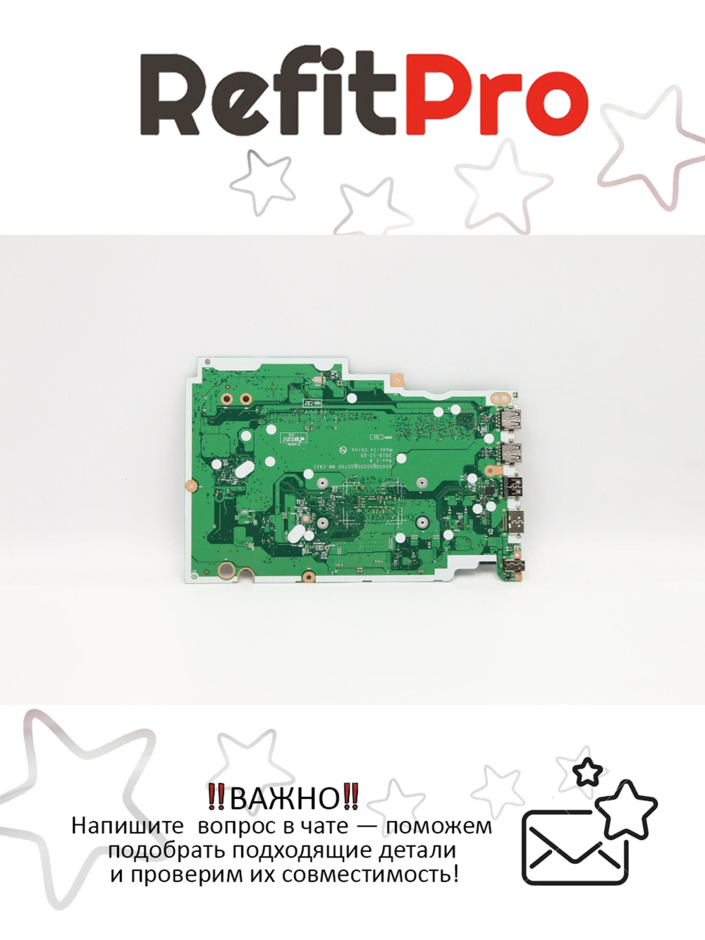 Материнская плата для ноутбука Lenovo IdeaPad 3-15ADA05 WINR53500U UMA 4GNT (5B20S44470), оригинал