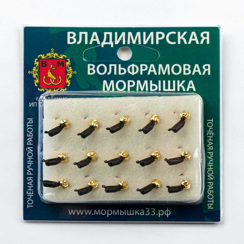 Мормышка Владимирская 578 "Гвоздик с латунным шариком зефир золото", с коронкой, 2.5мм, 0.6гр (15шт/уп)