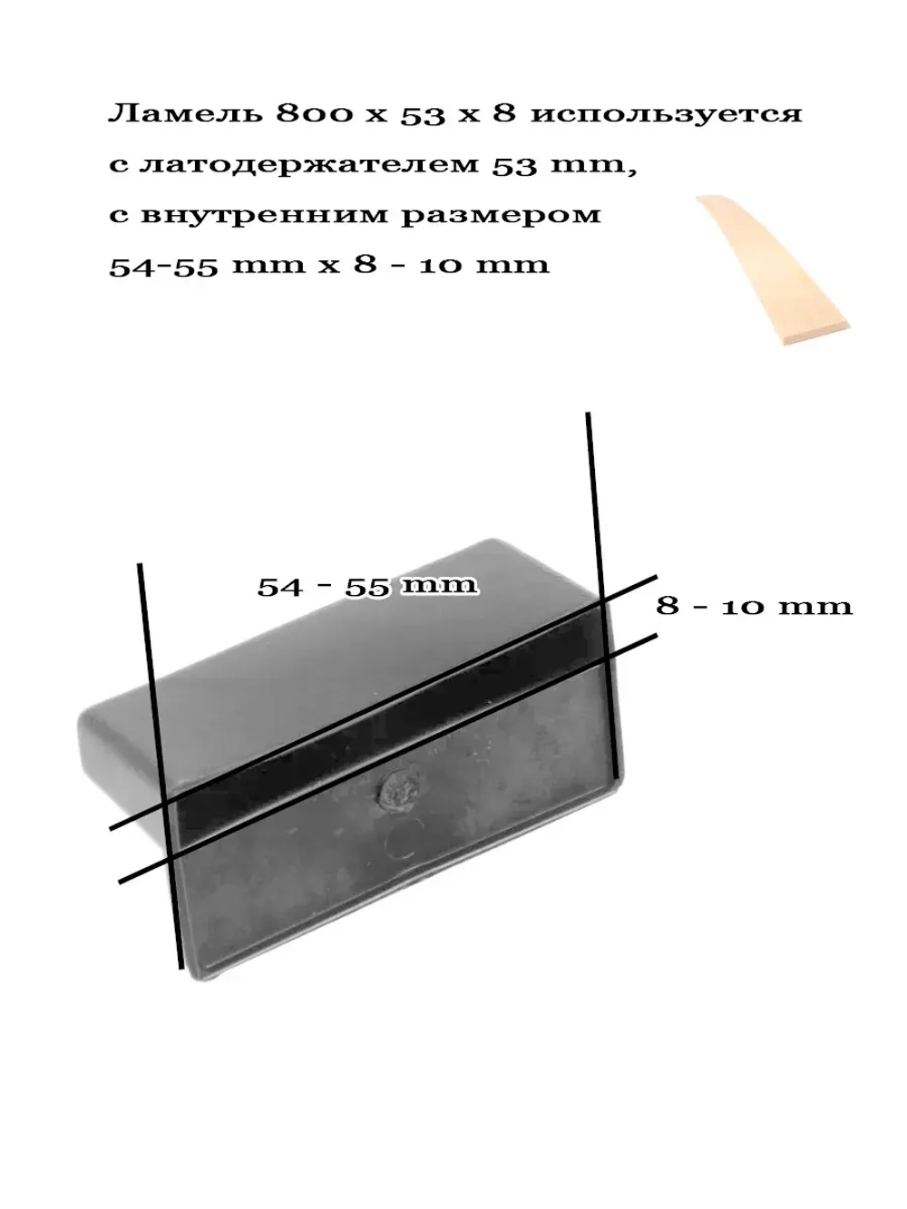 Ламель деревянная для кровати под замену и ремонт