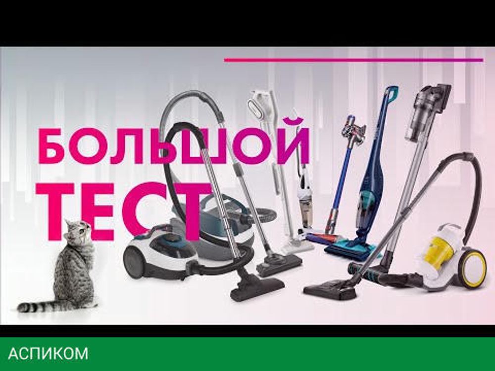 Пылесос Deerma DX700