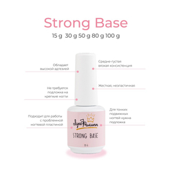 База Strong Луи Филипп, 30 мл