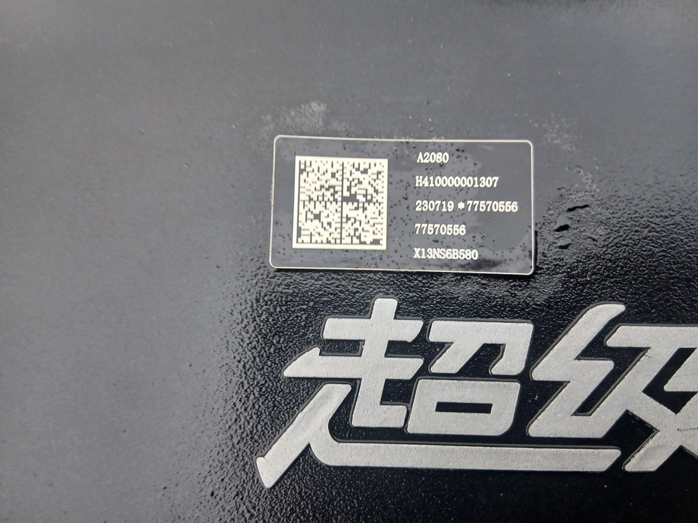 Двигатель CUMMINS X13NS6B580 2023г