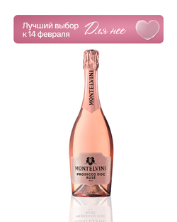Montelvini Prosecco DOC Rose Brut