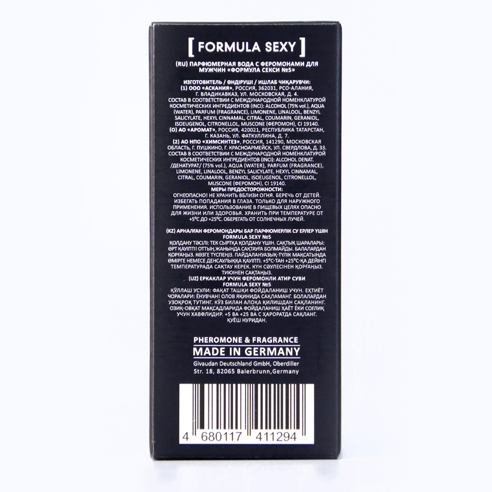 Вода парфюмерная с феромонами Formula Sexy №5 (Формула Секси №5) – 15ml for men