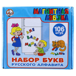 Магнитный набор букв русского алфавита 3,5 см. 106 шт. 00845 464501
