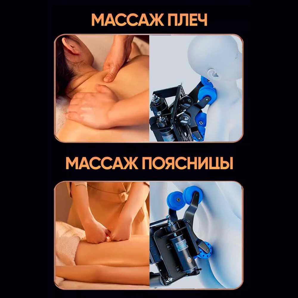 Массажное кресло RelaxMaster Royal Onyx SL, 4D