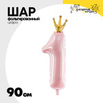 Шар фольгированный Цифра 1 90 см (Розовый)