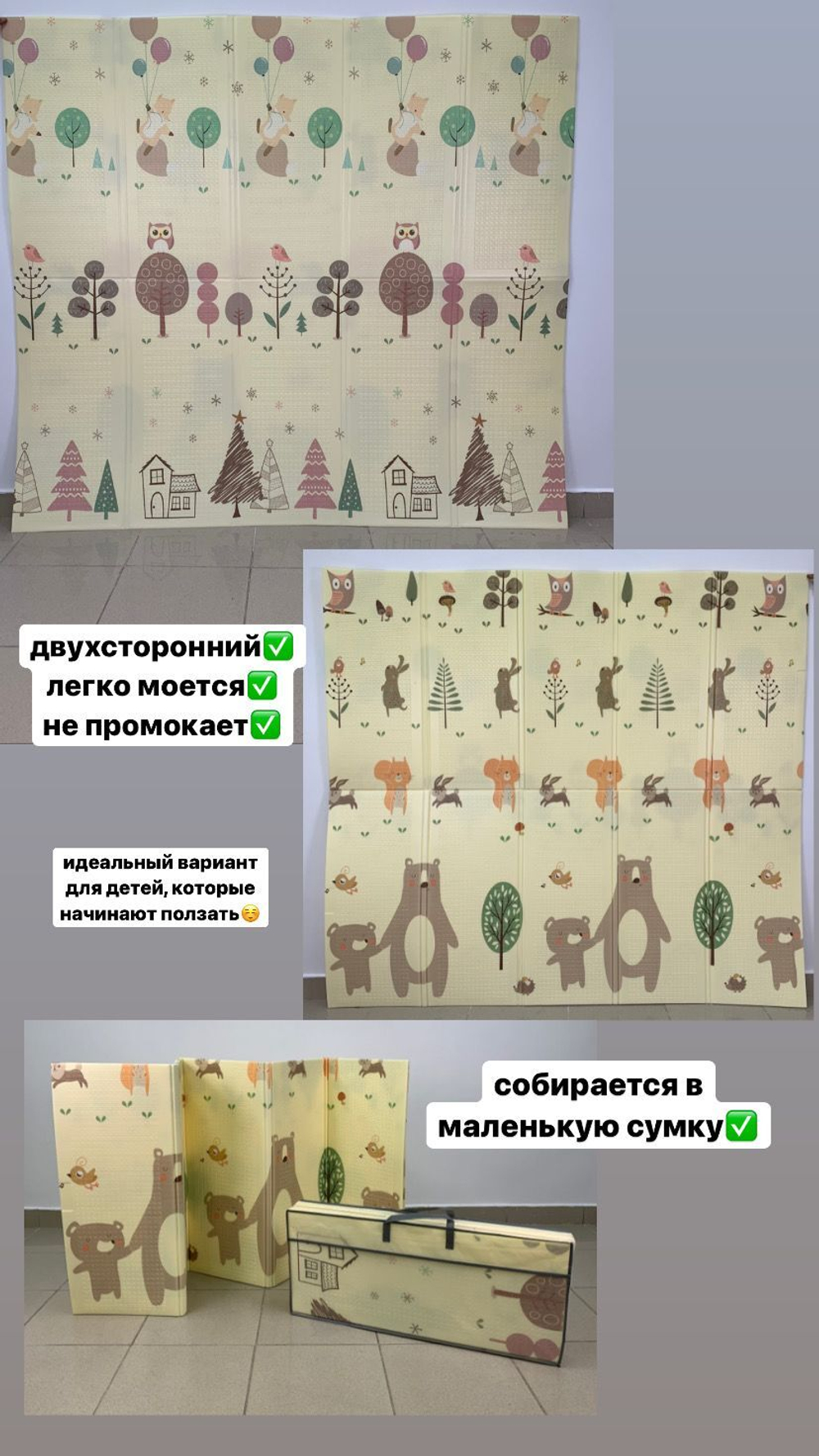 Термоковрик детский Luxmom