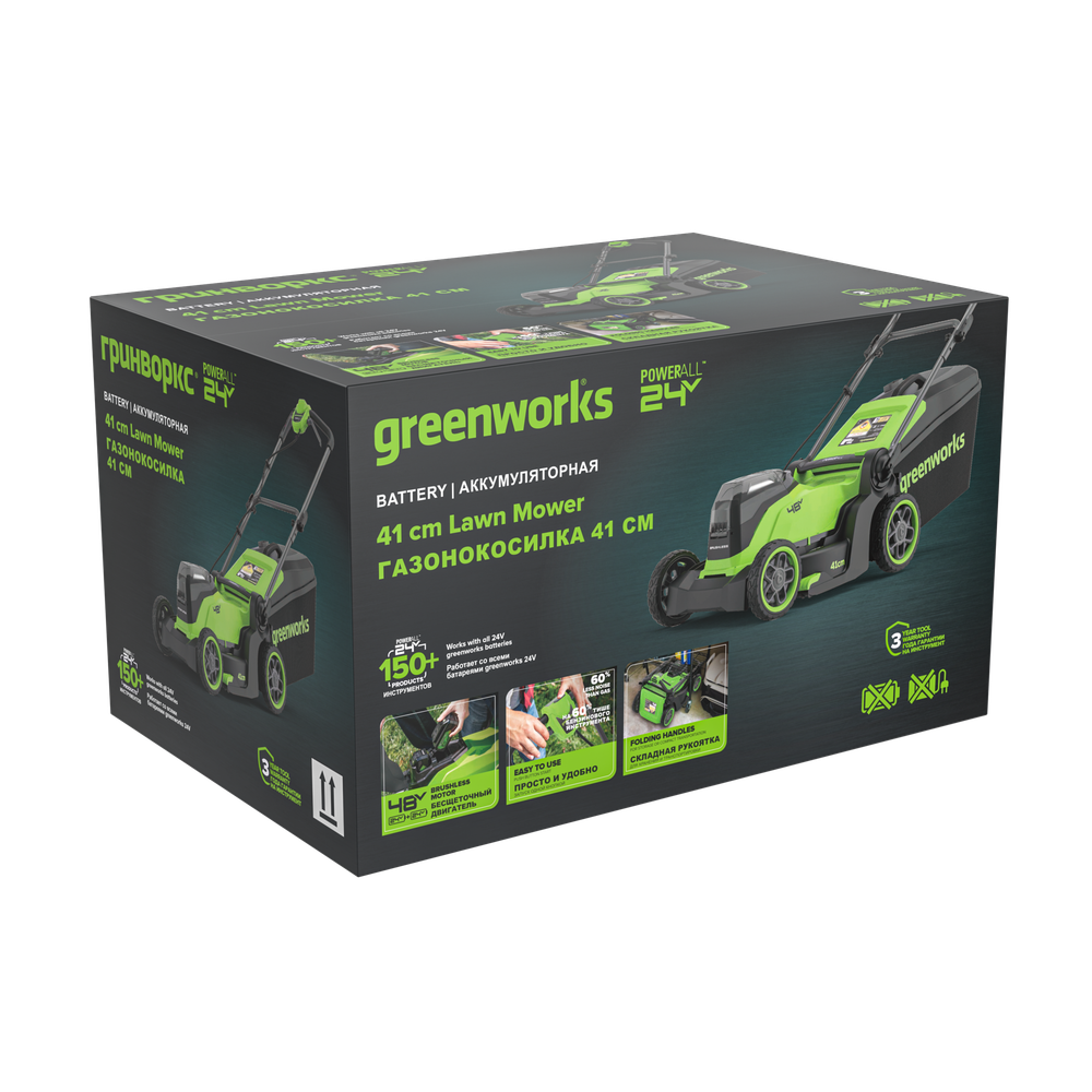 Газонокосилка аккумуляторная Greenworks GD24X2LM411 , 2х24V, 41 см, бесщеточная, c 2хАКБ 4Ач и двойное ЗУ (2520907UD)