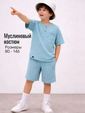 Хиты продаж