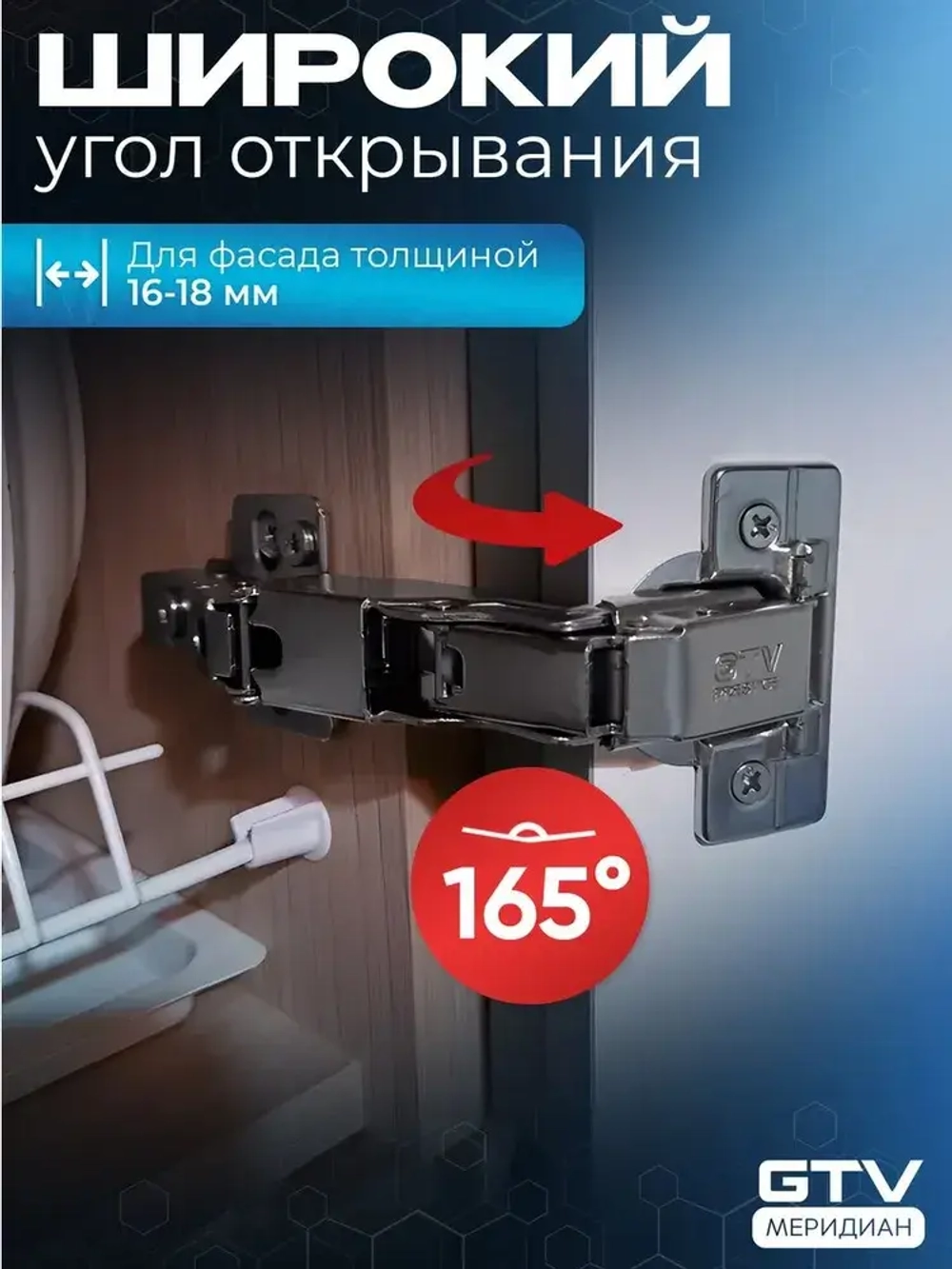 Петля мебельная с доводчиком для кухни угловая 165 градусов clip on с ответной планкой без еврошурупа