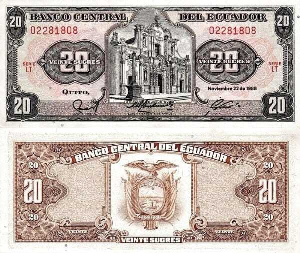 Эквадор 20 Сукре 1986-1988 Церковь UNC