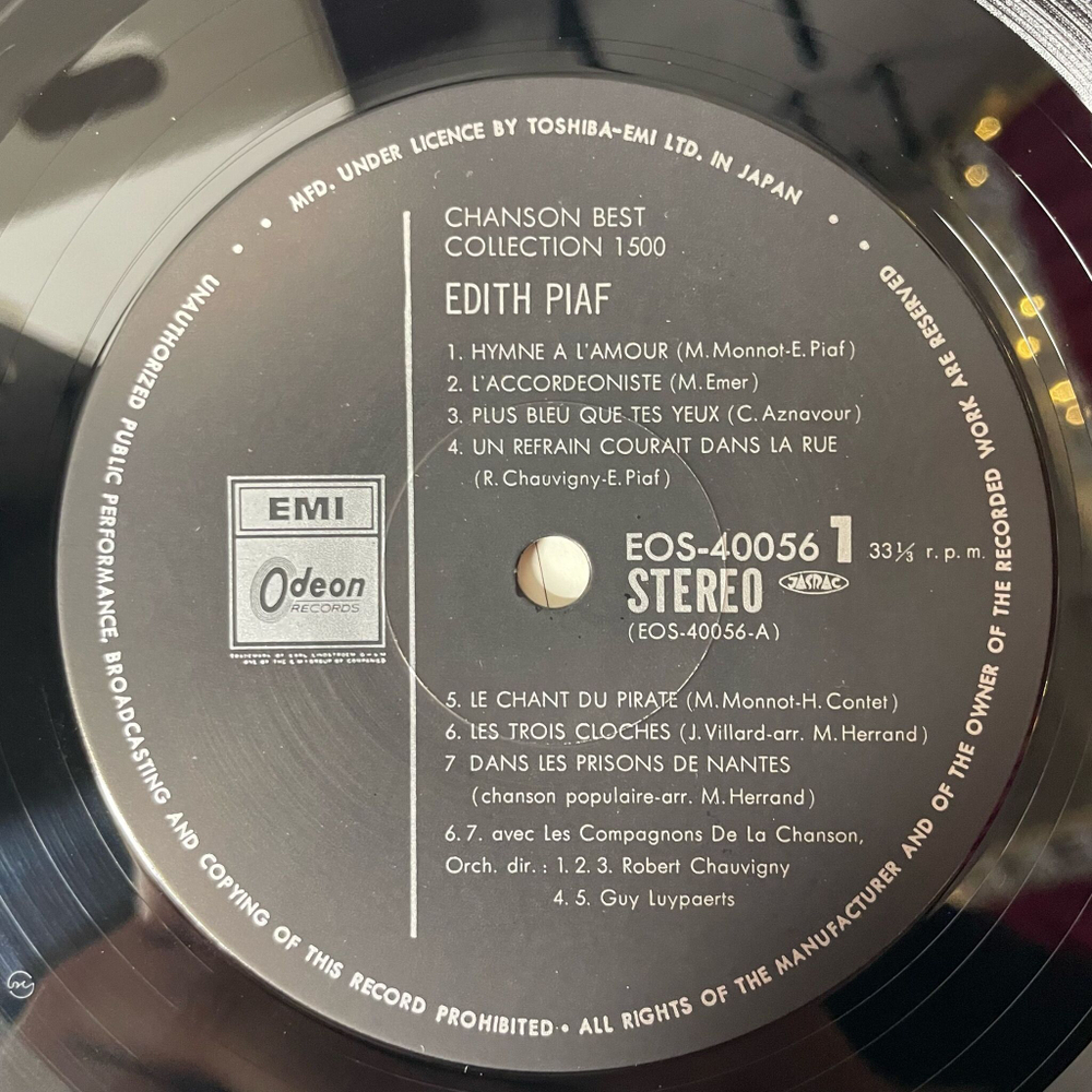 Винтажная виниловая пластинка LP Edith Piaf Эдит Пиаф Chanson Best Collection 1500 (Japan 1981) (No Obi)