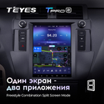 Teyes TPRO 2 9.7" для TLC Prado 2013-2017