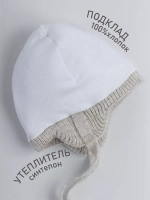 Шапка зимняя вязаная детская с манишкой