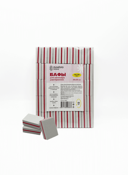 Бафы белые 100/180 50 шт