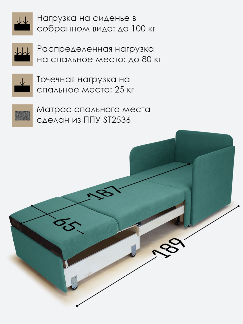 Кресло-кровать "Миник" с подлокотниками, купон Котенок в клубках