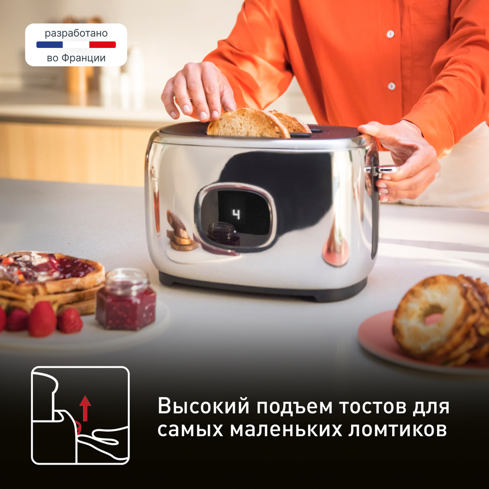 Тостер Tefal Majestuo TT883D10