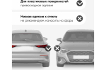 Лак для тонировки фонарей Kudo черный (520мл) аэрозоль
