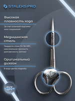 Профессиональные маникюрные ножницы для кутикулы Exclusive 22 type 2 (magnolia)