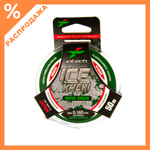 Леска Intech Ice Khaki (50м)