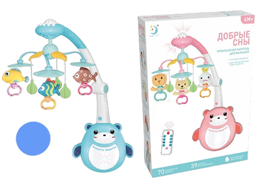 Музыкальная карусель для новорожденных " Добрые сны "  ( рыбки )