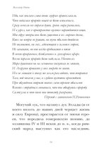 Эпикур, Богочеловек-целитель. Исследование культа Асклепия и его святилищ