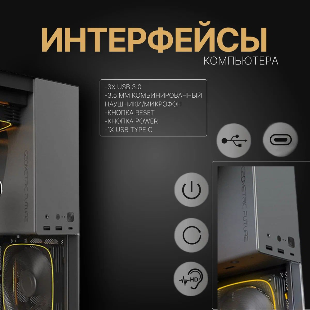 Мощный игровой компьютер (системный блок) Core i7-13700 /RTX4060 Ti /32GB/512Gb+1Tb SSD/750W/Win 10 PRO