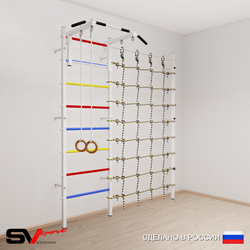 Шведская стенка Sv Sport 5100 (Турник стандарт/Кольца/Канатный лаз)