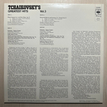 Чайковский - Greatest Hits Vol.3 (Голландия 1974г.)