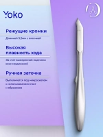 Кусачки маникюрные для кутикулы, ногтей и кожи кромка 5.5 мм