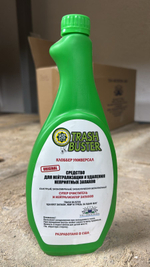 TRASH BUSTER СРЕДСТВО ДЛЯ УДАЛЕНИЯ ЗАПАХОВ В ОБУВИ 