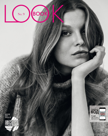 Журнал Look Book 9