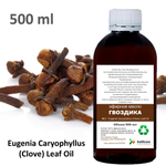Эфирное масло гвоздики/ Eugenia Caryophyllus (Clove) Leaf Oil
