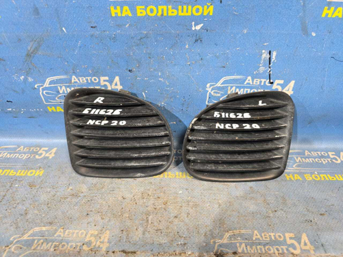 Заглушка бампера TOYOTA FUNCARGO 1999-2002