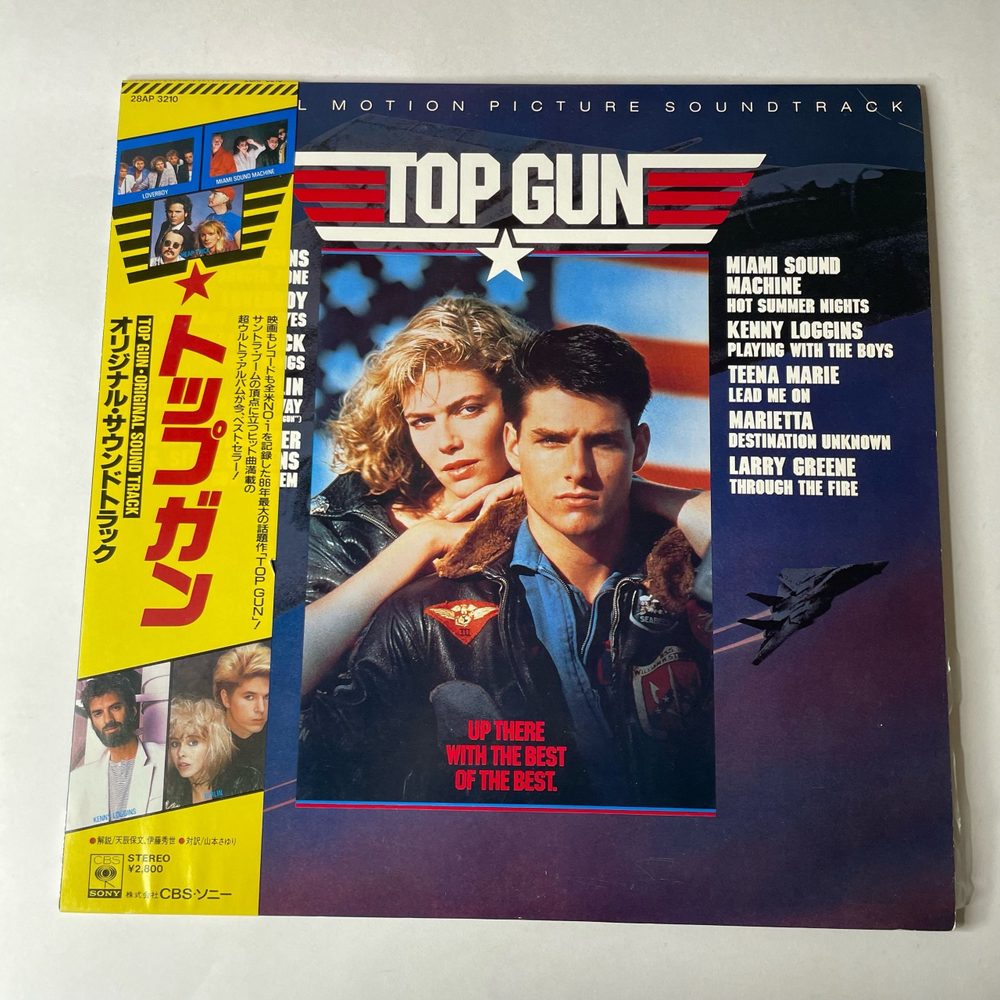 Винтажная виниловая пластинка LP Том Круз Top Gun, Музыка Из Кинофильма Топ Ган, Лучший Стрелок (Япония 1986) (Оби)