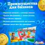 Электрическая бамперная лодка «Самолёт» голубая, взрослая на часовом механизме