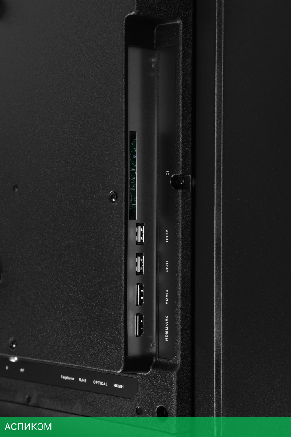 Телевизор LED Supra 50" STV-LC50ST0045U