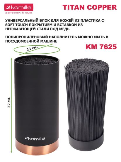 Набор ножей 6 предметов Kamille KM 7625 из нержавеющей стали с подставкой