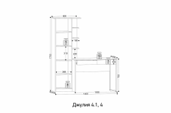 Пенал ДЖУЛИЯ 4.1 для письменного стола