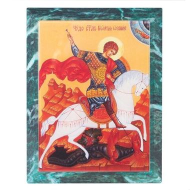 Икона настенная Георгий Победоносец из змеевика 14х18х1,2 см