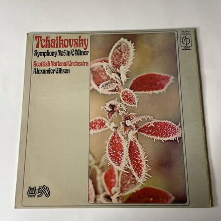 Винтажная виниловая пластинка П. И. Чайковский, Tchaikovsky, Symphony No 5 in E Minor Op.64, Scottish National Orchestra, conducted by Alexander Gibson (Англия 1973)