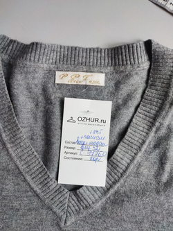 Джемпер лаконичный на каждый день 52 размер