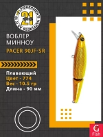 Воблер Pacer 90JF-SR 774 90мм 10.5 гр 0.6-1.2 м.