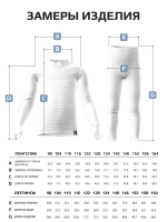 Костюм детский домашний на осень