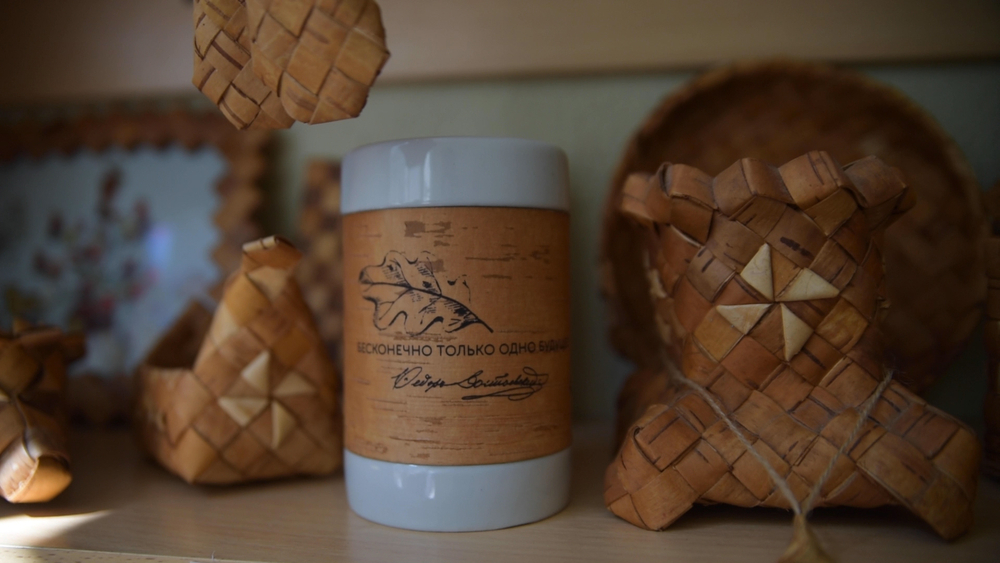 Малая фарфоровая пиала или миска для завтрака с берестой. Коллекция Достоевская или Старорусская