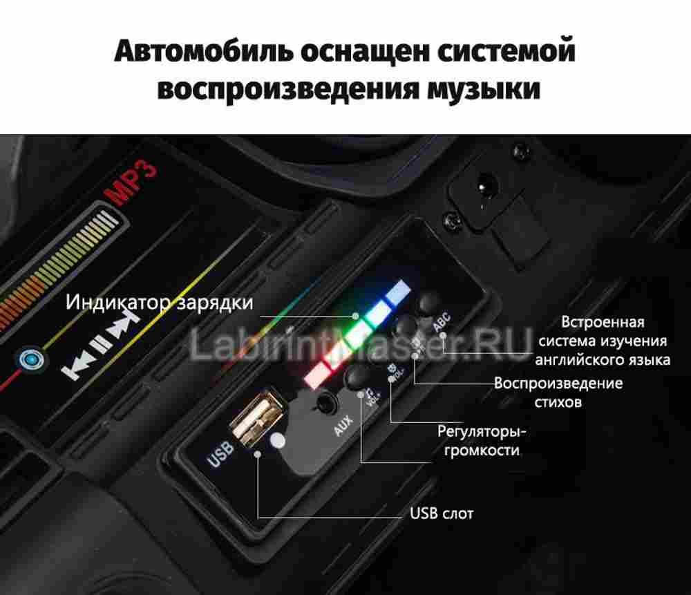 Детский электромобиль LS-528-2 "POLICE"