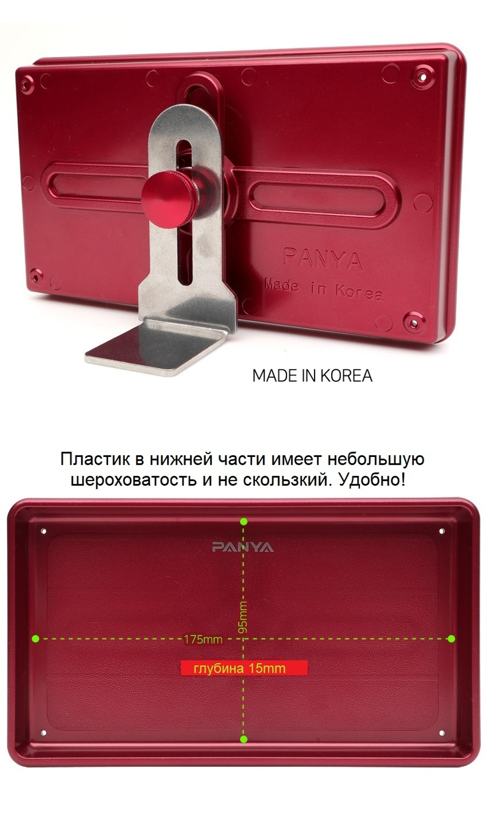 Поднос мини