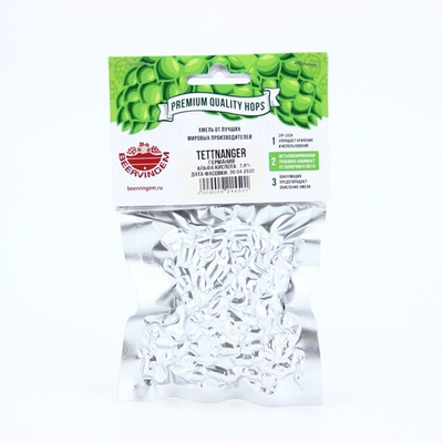 Хмель Beervingem Tettnanger 50гр.