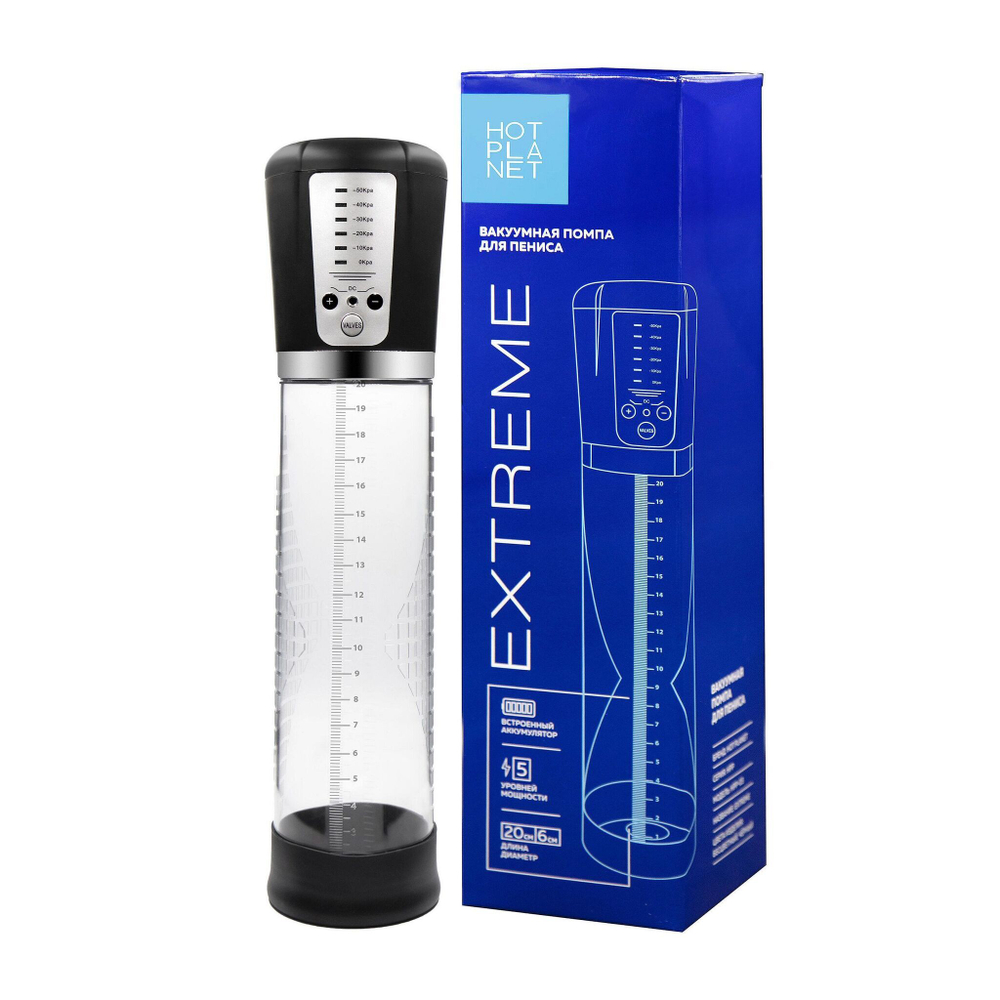 Автоматическая вакуумная помпа Extreme (Цвет: прозрачный)